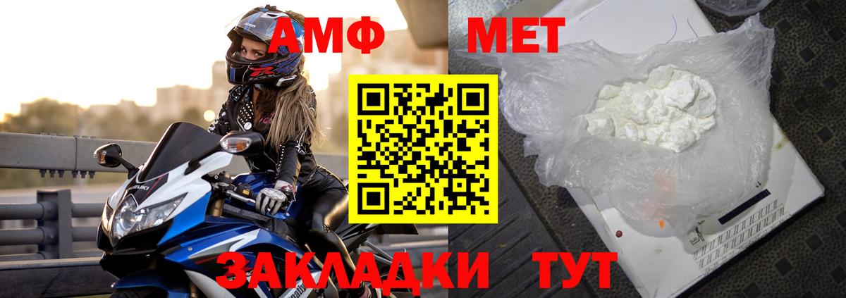 Амфетамин  Вход с VPN  АМФ  АМФ 97%  Кудымкар 