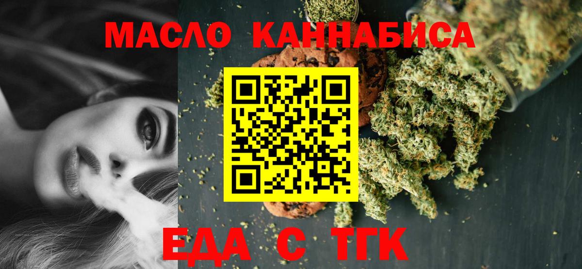 Кудымкар  Canna-Cookies конопля  Вход с VPN 