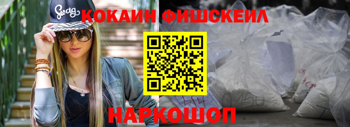 Cocaine Columbia Кудымкар