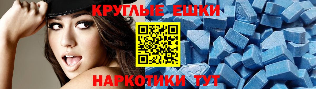 Ecstasy 280 MDMA Кудымкар