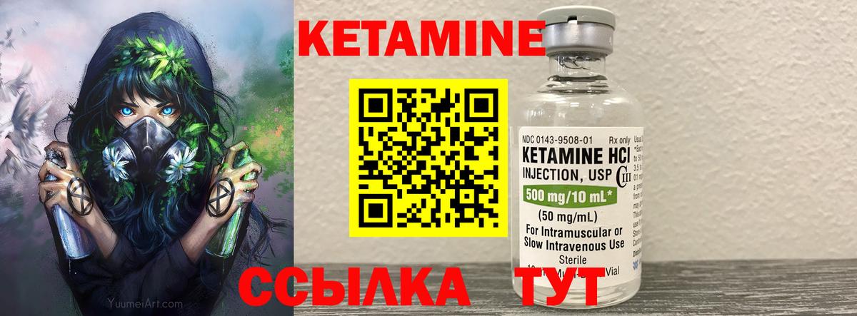 Кетамин VHQ  Вход с VPN  МЕГА рабочий сайт  КЕТАМИН ketamine  Кудымкар 