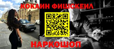 тгк Ивантеевка