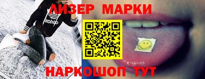дурь Ижевск