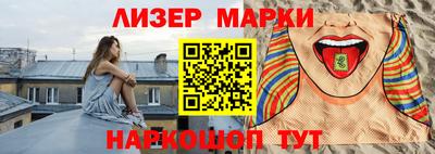 тгк Ивантеевка