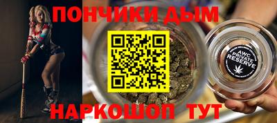 дурь Ижевск