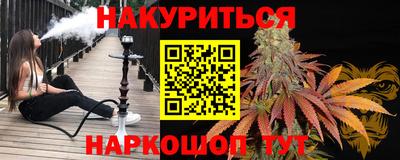 тгк Ивантеевка