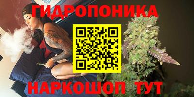 ГАЛЛЮЦИНОГЕННЫЕ ГРИБЫ Иваново