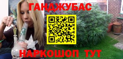 ГАЛЛЮЦИНОГЕННЫЕ ГРИБЫ Иваново