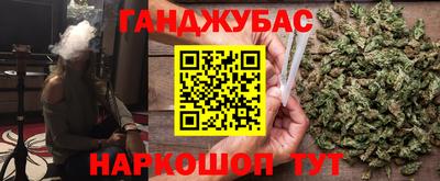 тгк Ивантеевка