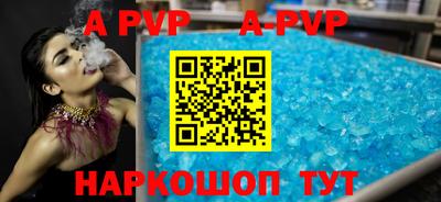 дурь Ижевск