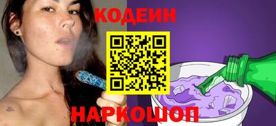 тгк Ивантеевка