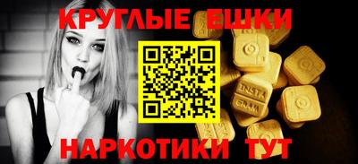 тгк Ивантеевка