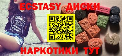ГАЛЛЮЦИНОГЕННЫЕ ГРИБЫ Иваново