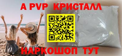 дурь Ижевск