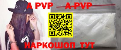 тгк Ивантеевка