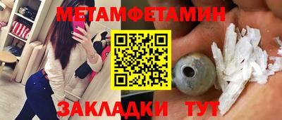 ГАЛЛЮЦИНОГЕННЫЕ ГРИБЫ Иваново