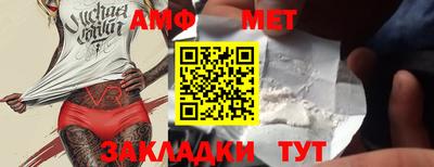тгк Ивантеевка