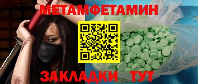 дурь Ижевск
