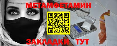 ГАЛЛЮЦИНОГЕННЫЕ ГРИБЫ Иваново