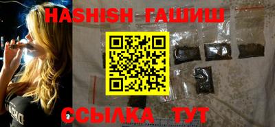 ГАЛЛЮЦИНОГЕННЫЕ ГРИБЫ Иваново
