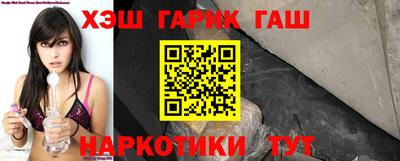 ГАЛЛЮЦИНОГЕННЫЕ ГРИБЫ Иваново