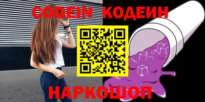ГАЛЛЮЦИНОГЕННЫЕ ГРИБЫ Иваново