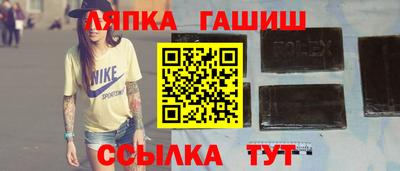 ГАЛЛЮЦИНОГЕННЫЕ ГРИБЫ Иваново