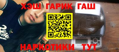 ГАЛЛЮЦИНОГЕННЫЕ ГРИБЫ Иваново