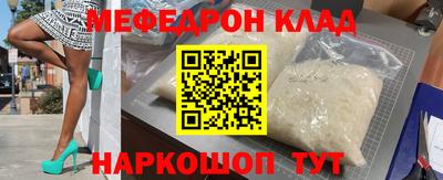 тгк Ивантеевка
