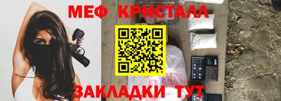 тгк Ивантеевка