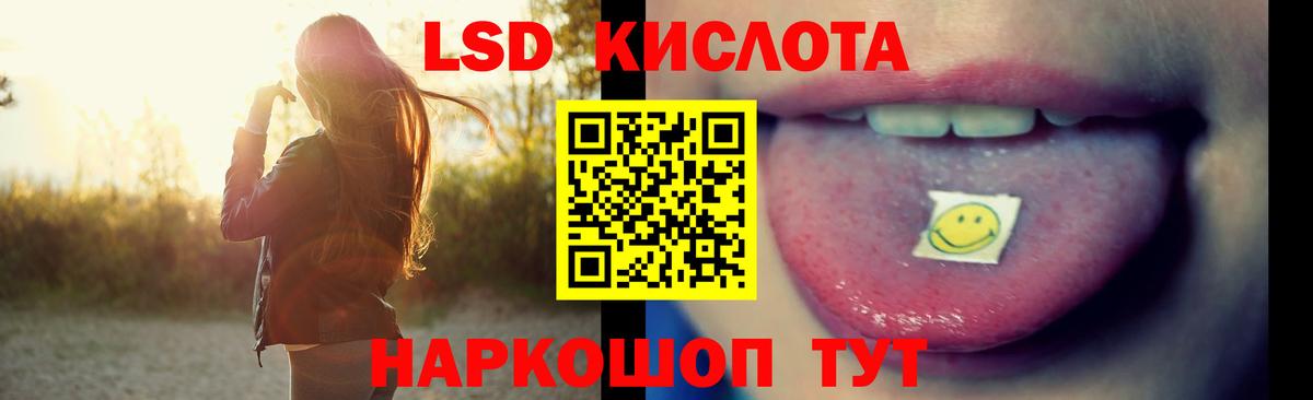 Кудымкар  ЛСД экстази кислота  Вход с VPN 