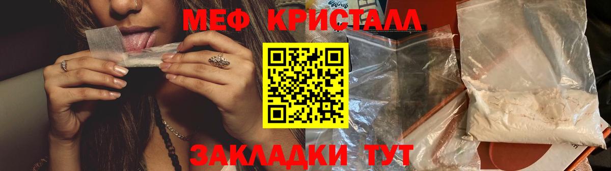 МЕФ мука Кудымкар