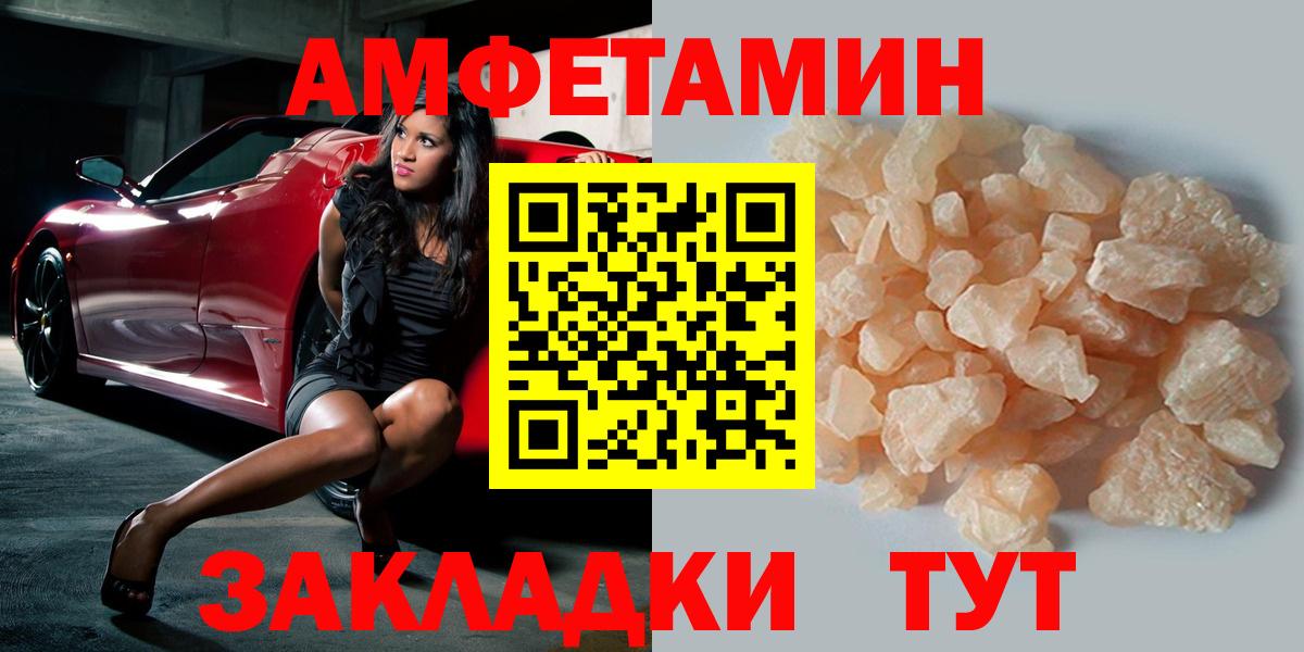 Кудымкар  Метамфетамин мет  Вход с VPN  Метамфетамин мет 
