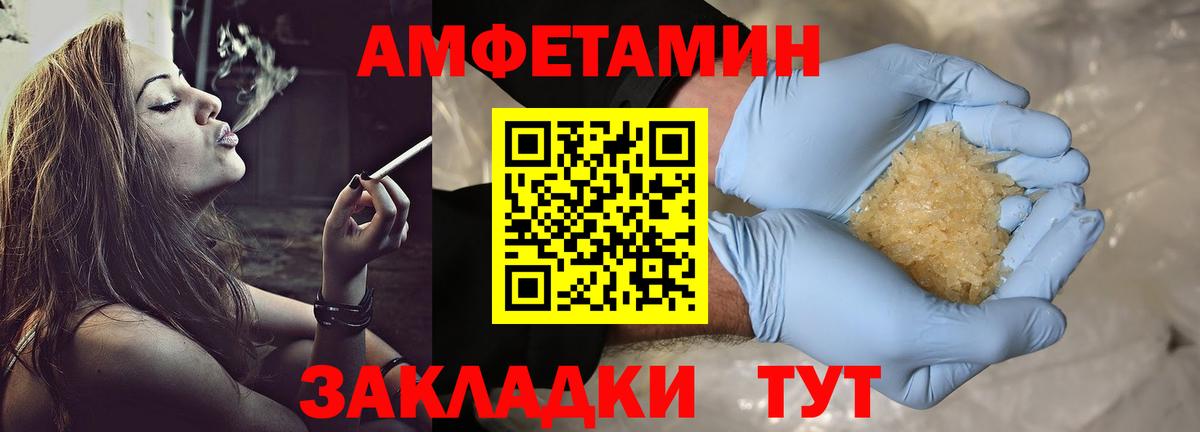 Первитин Methamphetamine Кудымкар