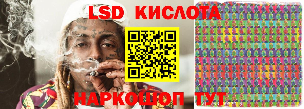 Марки NBOMe 1,8мг Кудымкар