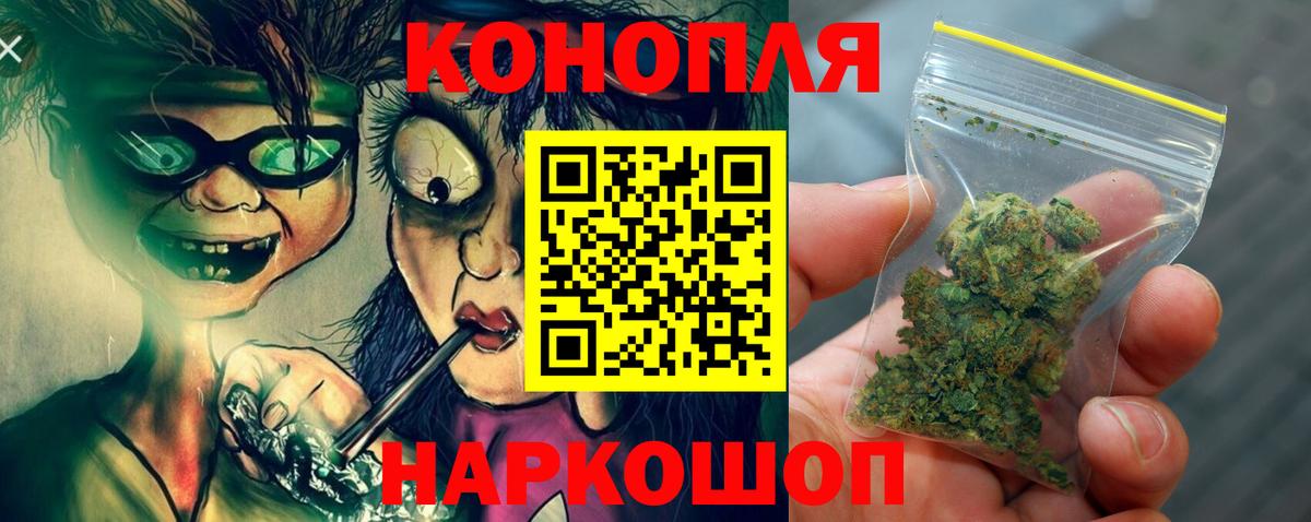 Конопля Ganja  Каннабис MAZAR  Кудымкар  Вход с VPN  Каннабис MAZAR 